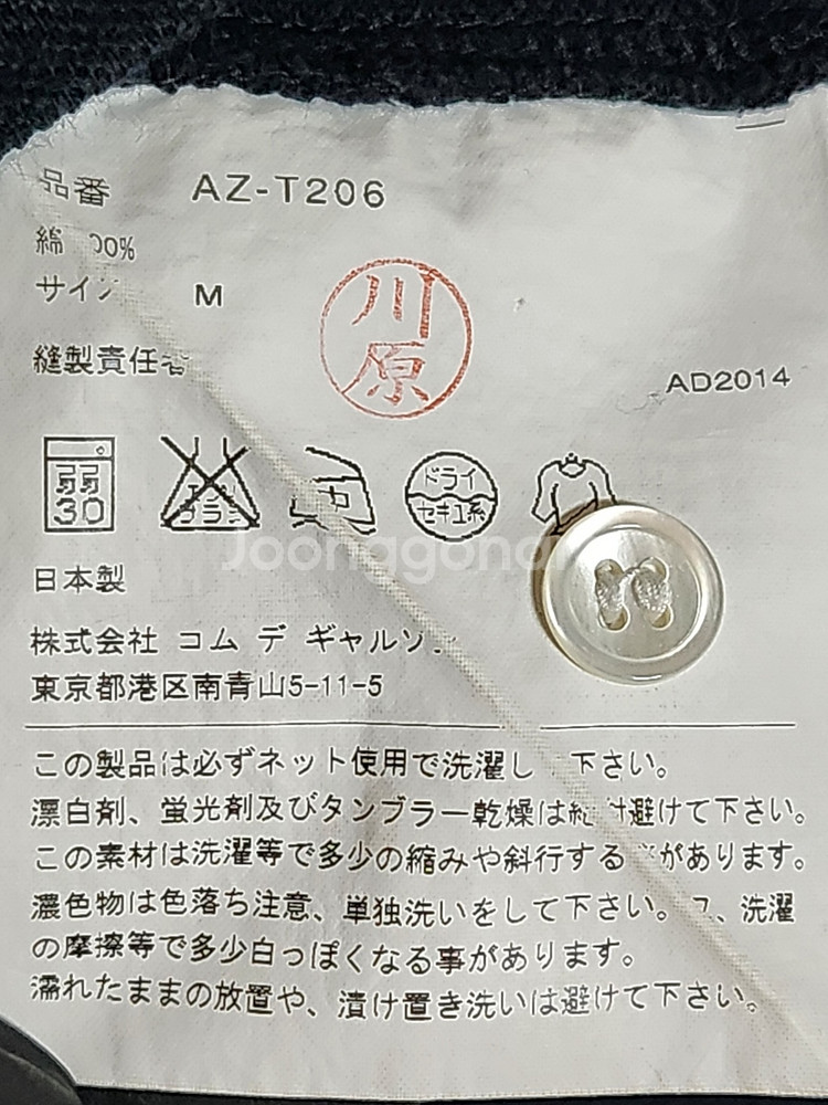 M 꼼데가르송 블랙 미니 하트와펜 남성 반팔 카라티--4