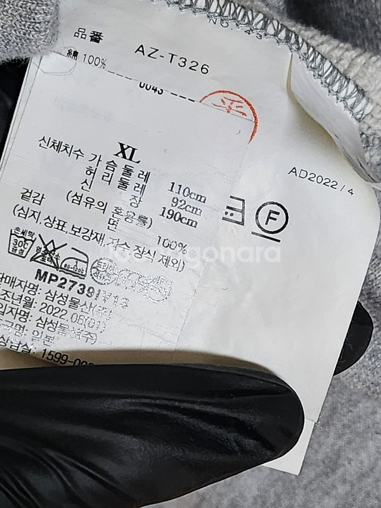 XL 꼼데가르송 그레이 픽셀 하트 와펜 남성 후드집업--4