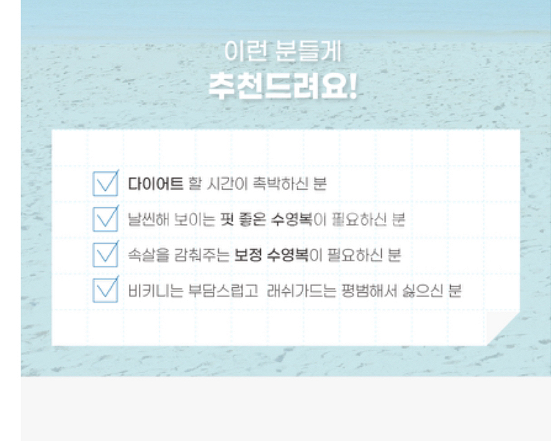 새상품 체형커버 원피스모노키니 원피스 수영복 셔링--4