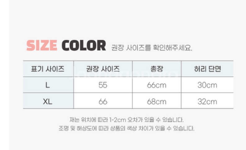 새상품 체형커버 원피스모노키니 원피스 수영복 셔링--5