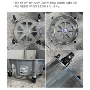 (새제품) 물통 운반구 회색