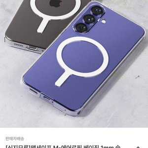 신지모루/ M에어로핏 1mm 맥세이프 케이스(새상품)