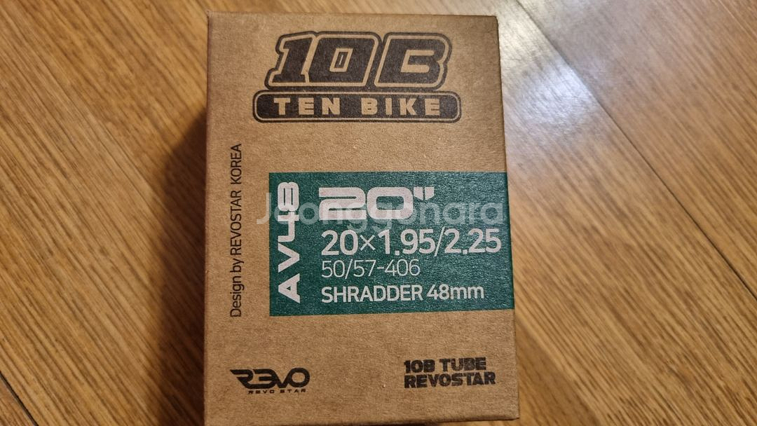 타누스 아머 20인치--2