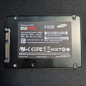 삼성 850 PRO SSD 512GB + 500GB