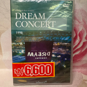 DVD 드림콘서트 DREAM Concert 1998 미