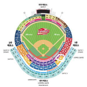 3/25 SSGvs롯데 1루 내야패밀리존4연석 정가양도