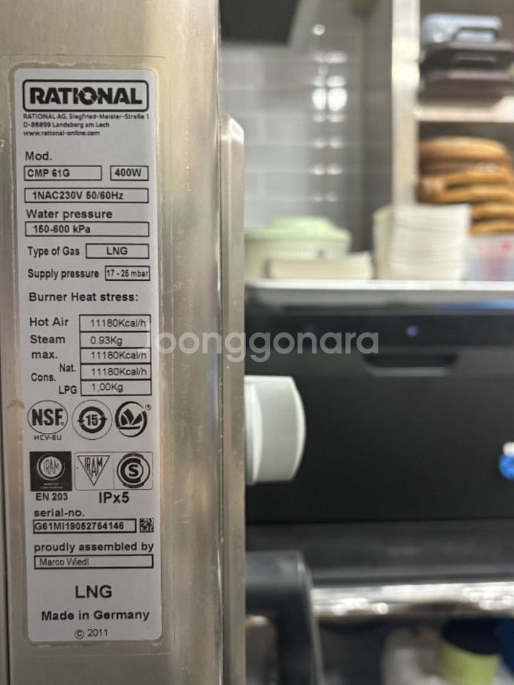 라치오날 6단 오븐기--1