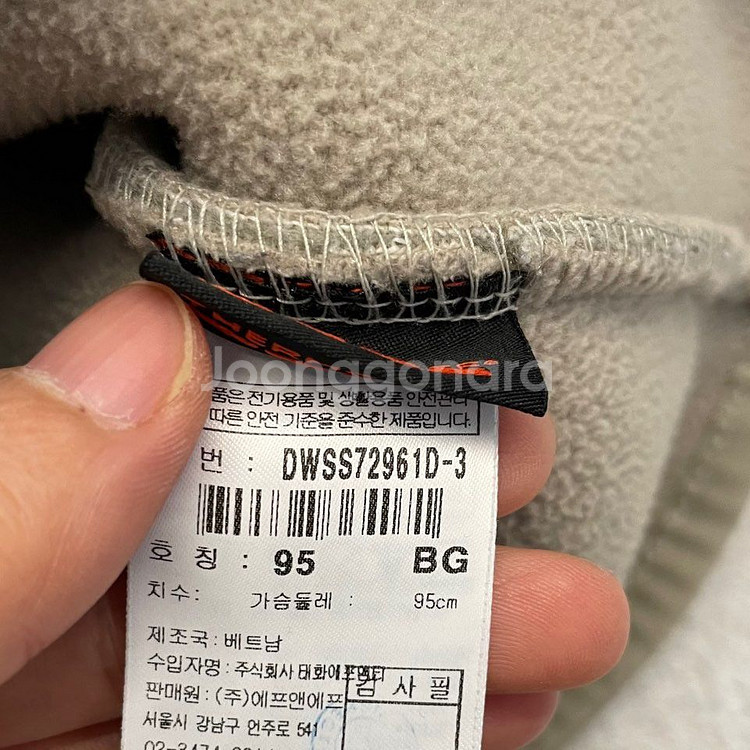 디스커버리 여성 부클 후리스 자켓 w9106--4
