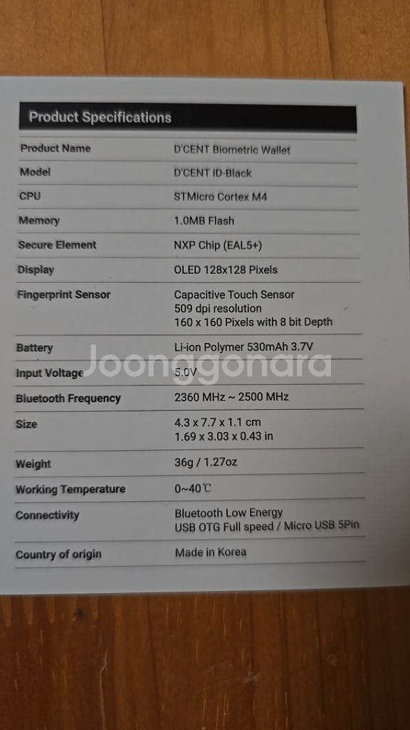 디센트 암호화폐 지문형 지갑--3