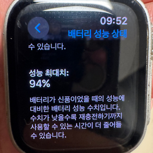 애플워치 se2 44 gps