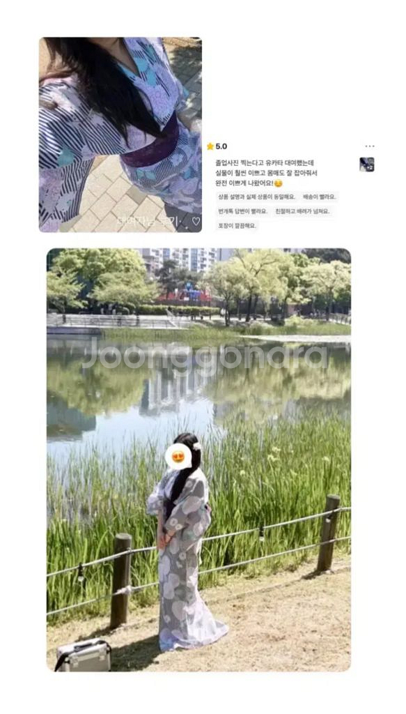유카타 대여 일본여행 졸업사진 졸사대여 졸사컨셉--5