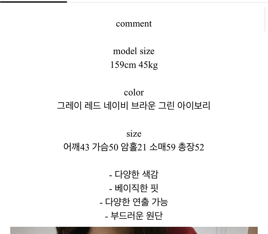 에이블리 아이보리 라운드 가디건--1