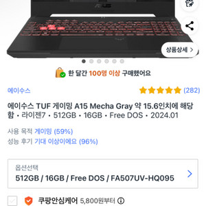 asus tuf a15