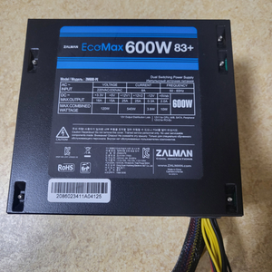 잘만 ecomax 600W 83+ 파워서플라이 팝니다