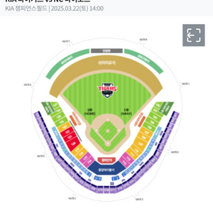 기아 NC 개막전 3월 22일 2연석 구해봐요