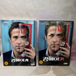 [DVD] 킹메이커,디지팩,라이언고슬링,필립시모어 호프