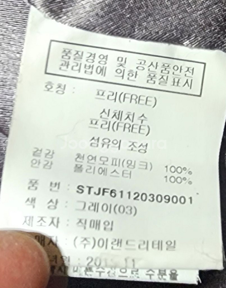 예본모피 밍크 베스트 판매--5
