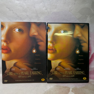 [DVD] 진주귀걸이를 한 소녀,디지팩