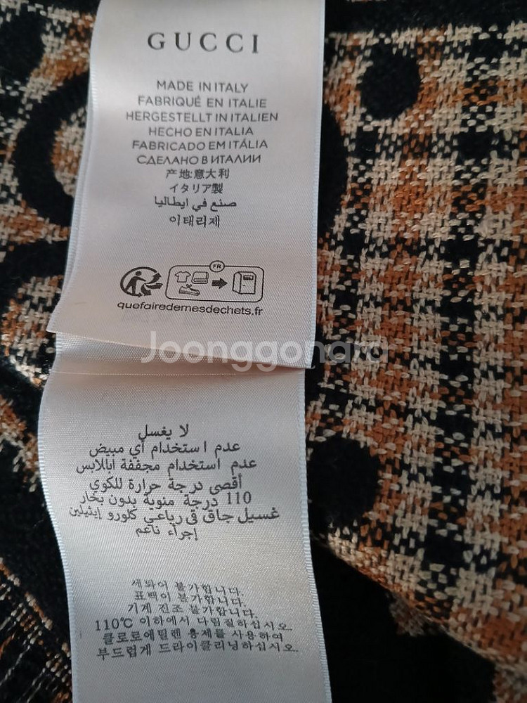구찌 롱머플러겸 스카프 새상품--2