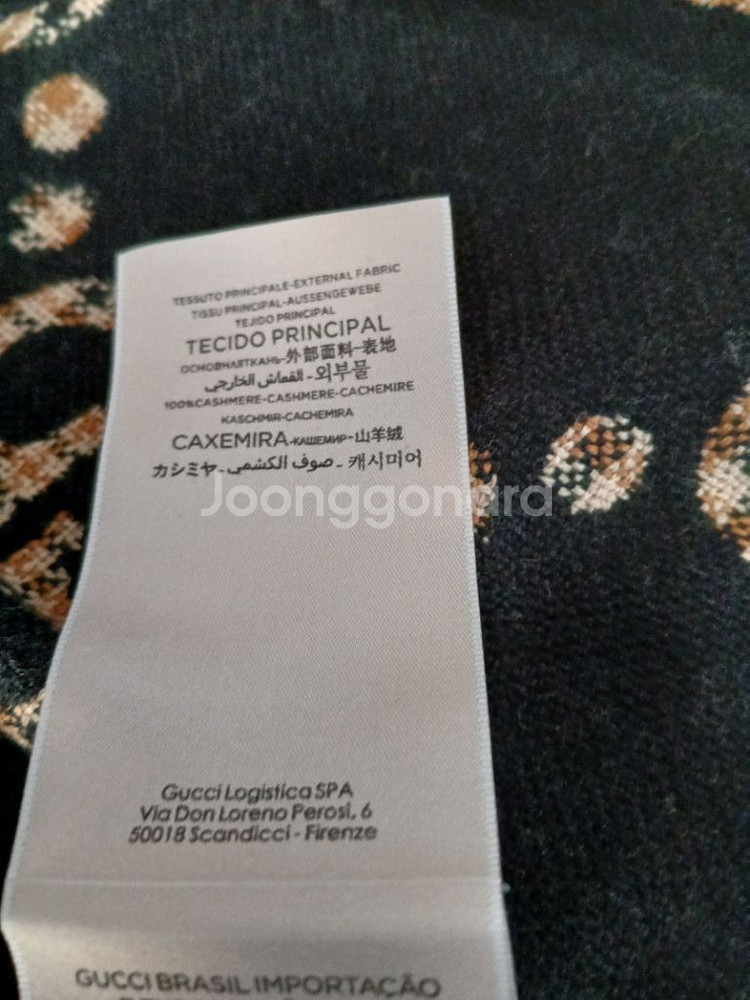 구찌 롱머플러겸 스카프 새상품--3