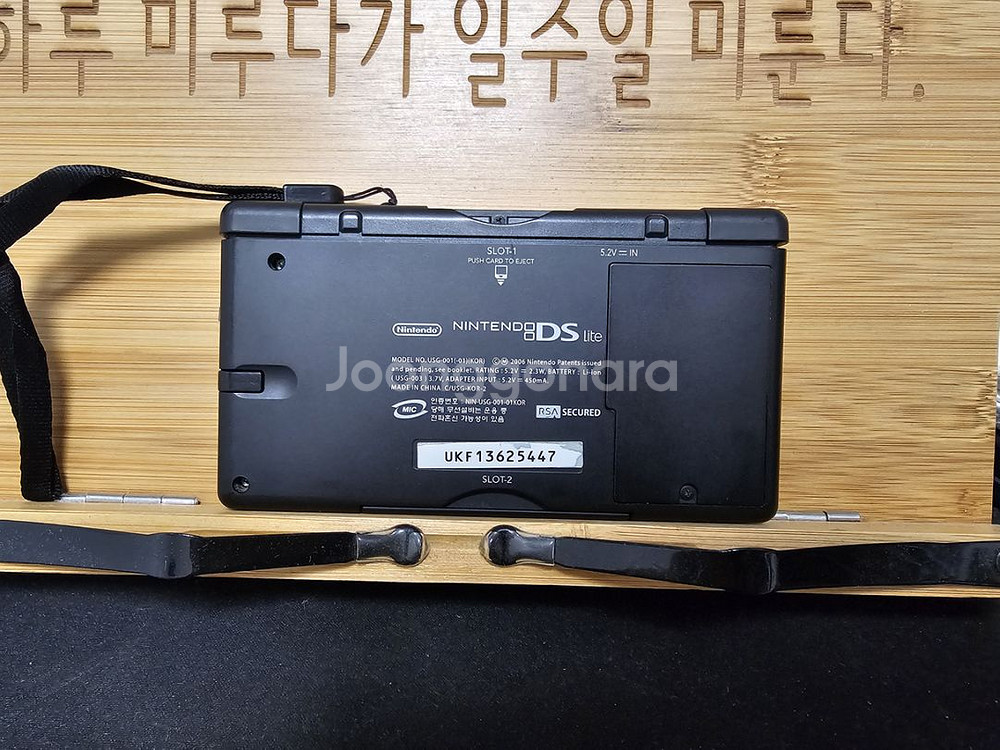 닌텐도 ds lite + 정품 충전기--1