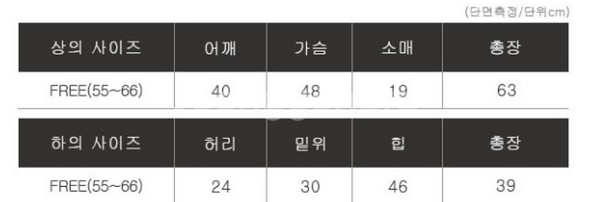 상하의 세트 부드러운 원단의 브이넥 파자마--4