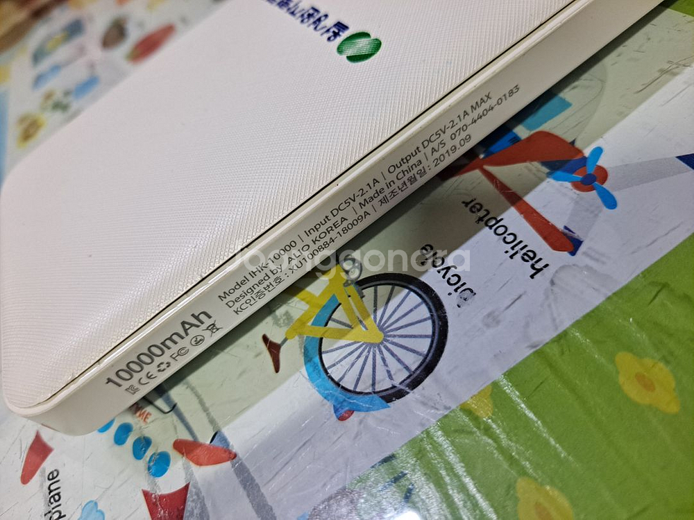 ALIO 보조배터리 IHK-10000 3300mAh 5--5