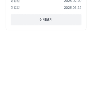 빗썸 5만원 신규상품권