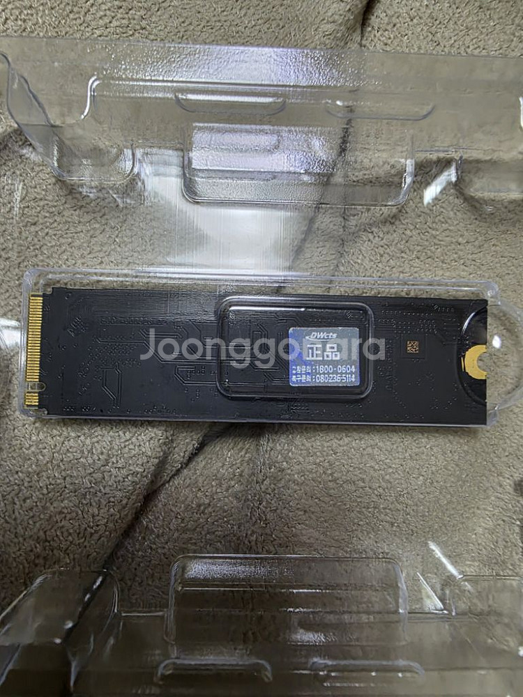 WD BLACK SN850X 2TB NVMe SSD--2