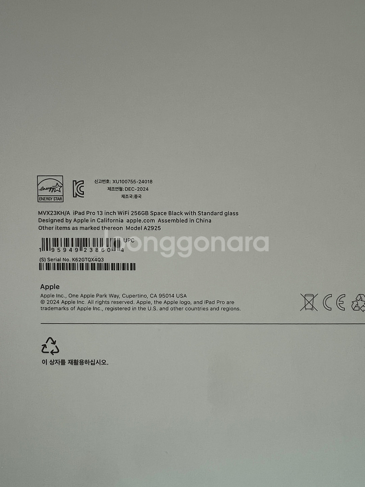 아이패드 프로 13 M4칩 256GB 스페이스블랙--3