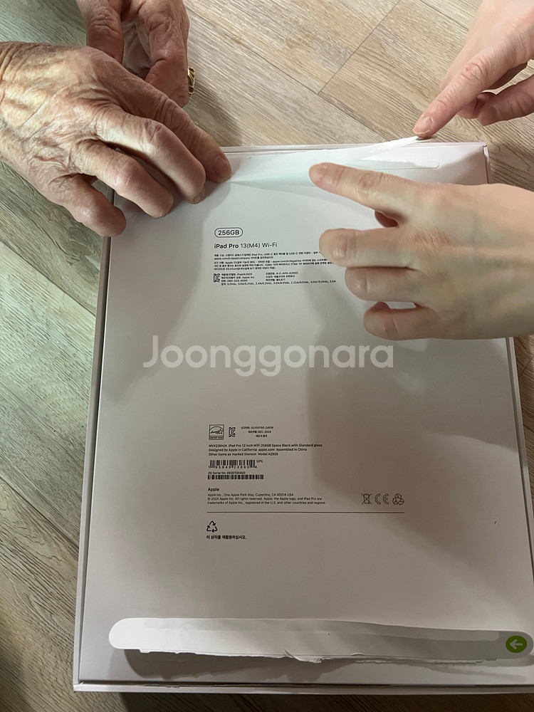 아이패드 프로 13 M4칩 256GB 스페이스블랙--4