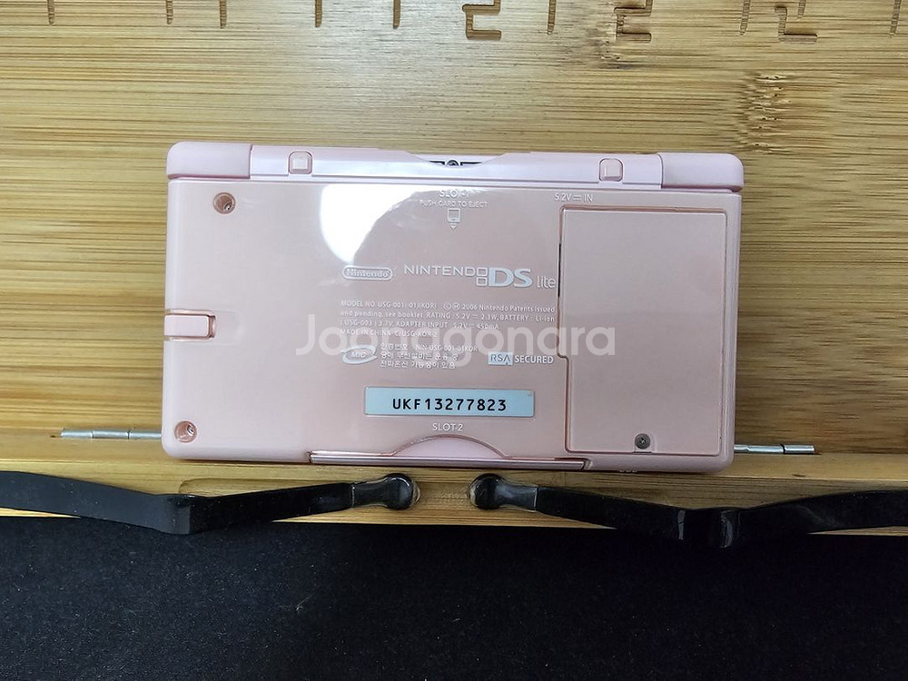 닌텐도 ds lite + 정품 충전기--1