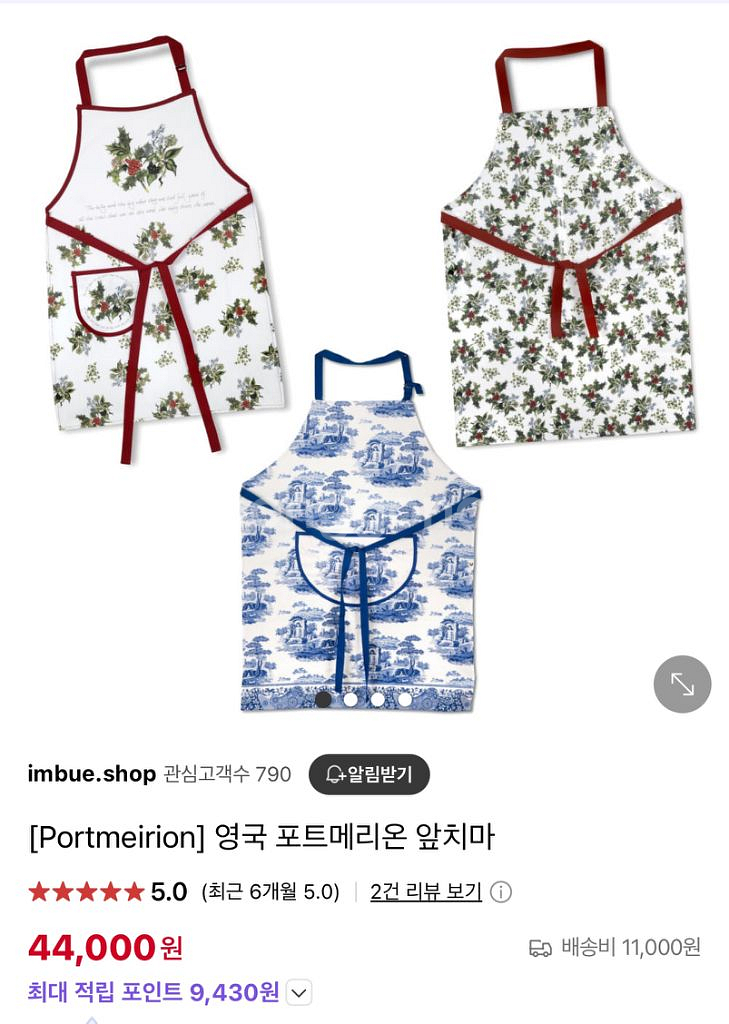 포트메리온 PVC숄더백+PVC앞치마--9