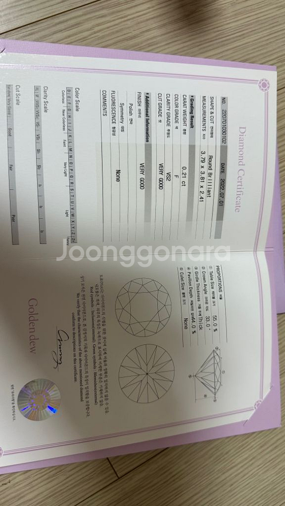(가격내림)골든듀 러브소네트 2부 목걸이--4