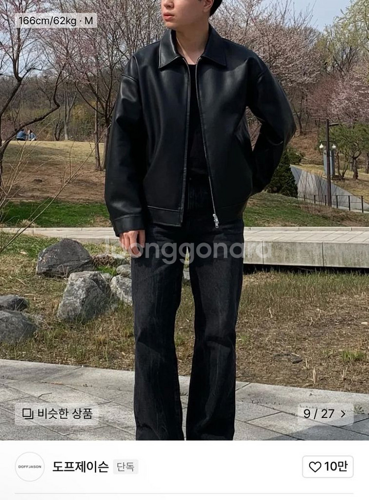 도프제이슨 오버핏 비건레더 싱글자켓 s--3