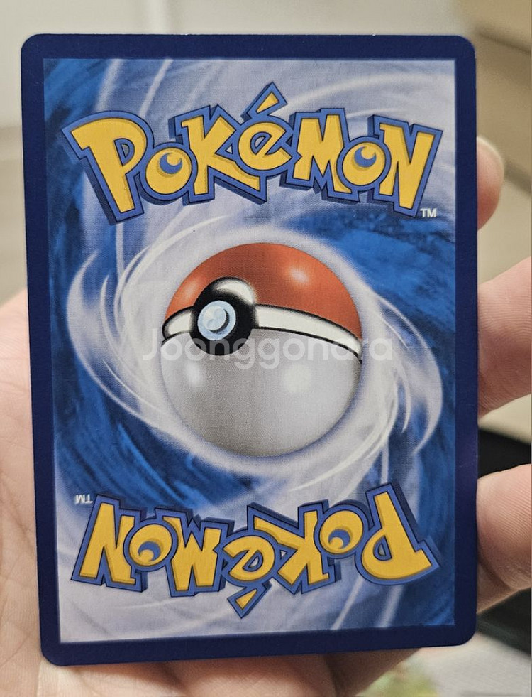 포켓몬카드 오롱털 VMAX sp2 스페셜세트 A급--1