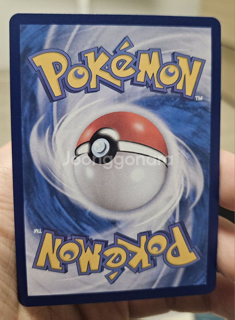 포켓몬카드 꼬이밍고ex 프로모 A급--1