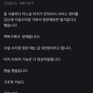 아이패드 프로 2세대 11