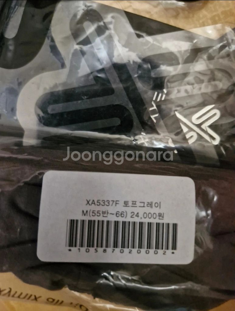 젝시믹스 레이어드 숏슬리브--1