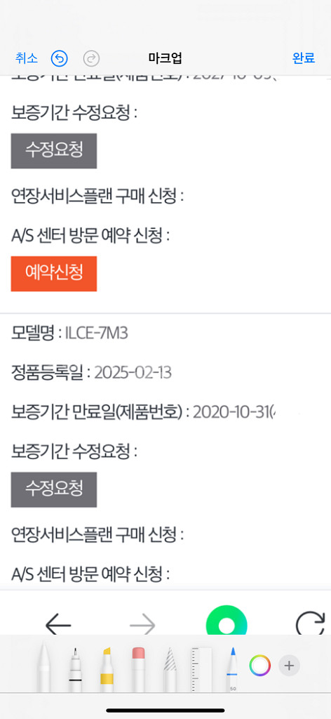 소니 A7M3 바디만--6