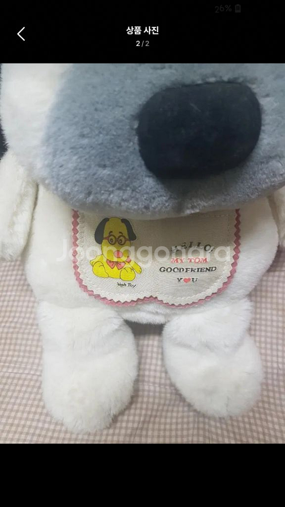 옛날 고전 강아지인형--1