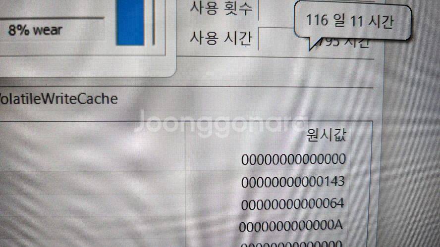 레노버 리전5 고성능 게이밍 노트북/RTX3060--7