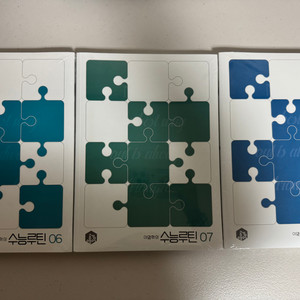 이명학 수능루틴 6,7,8 일괄 판매