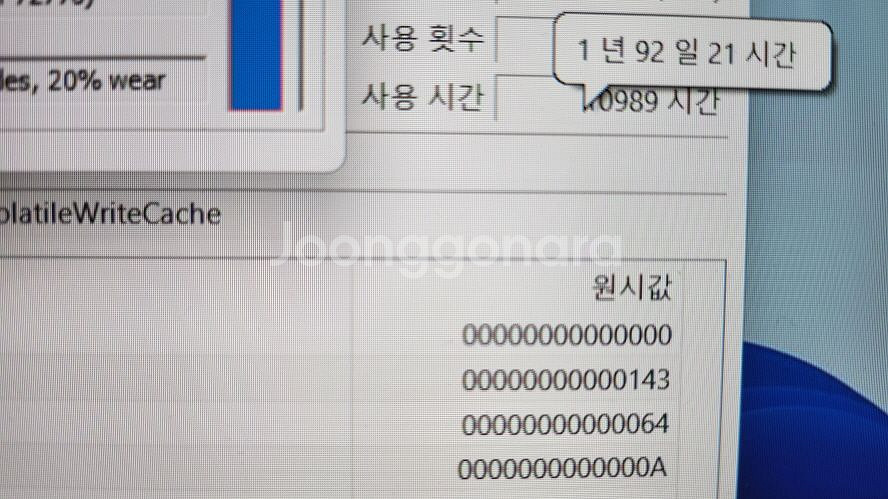 LG i7 올뉴그램 15.6인치/램16G,512G--6