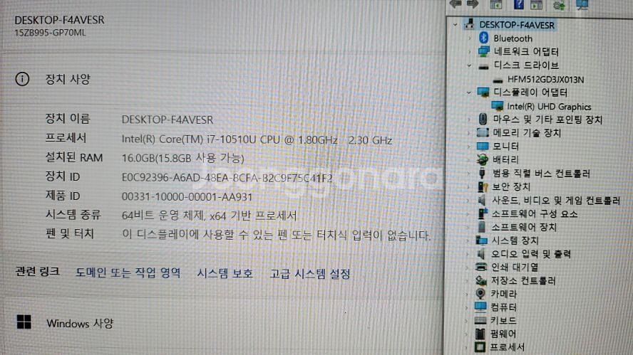 LG i7 올뉴그램 15.6인치/램16G,512G--7