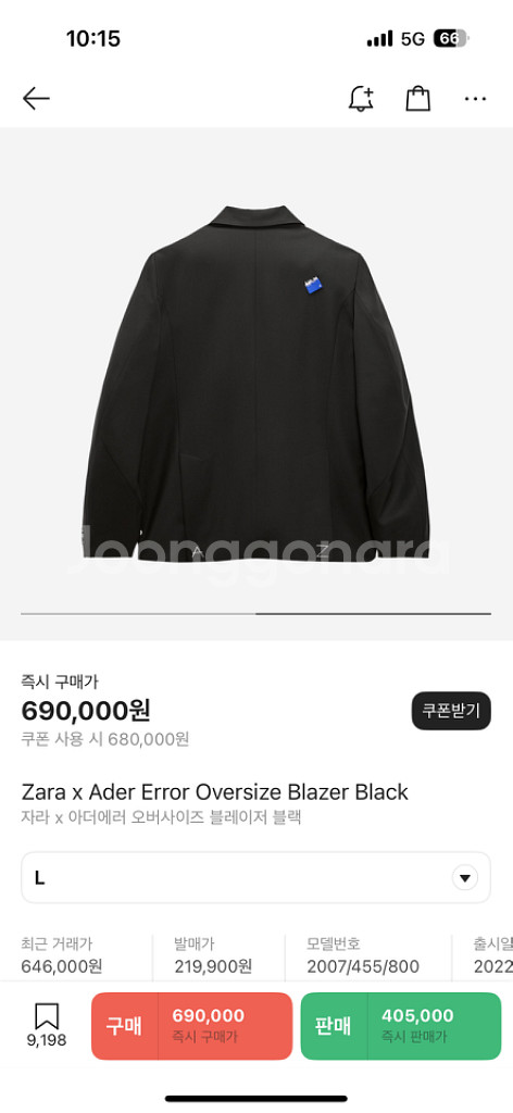 자라x아더에라 오버사이즈 블레이저 블랙 L--1