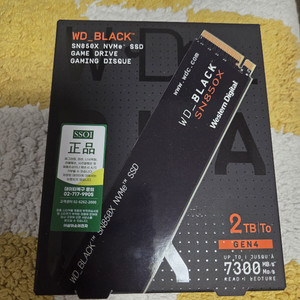 sn850x 2TB 국내정발 정품 미개봉