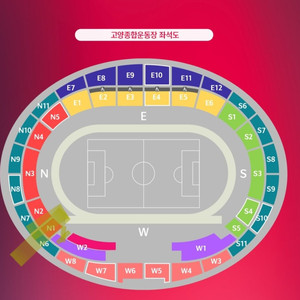 3/20일 오만전 축구경기 레드석n1