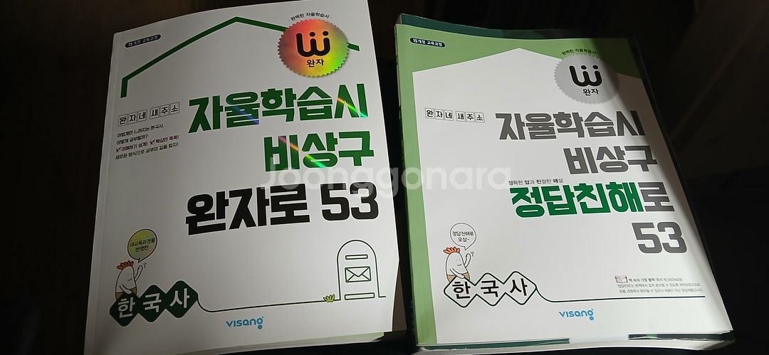 교재 판매해요~--1