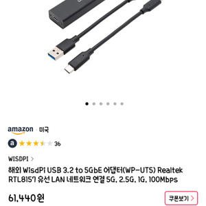 WisdPiWT-UT5USB3.2to5GbE유선랜(택포